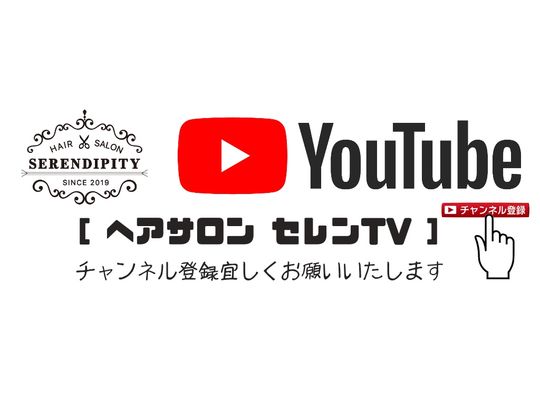 三宮の高品質な美容室が目的とする髪質改善は多様化した先進的なサロン